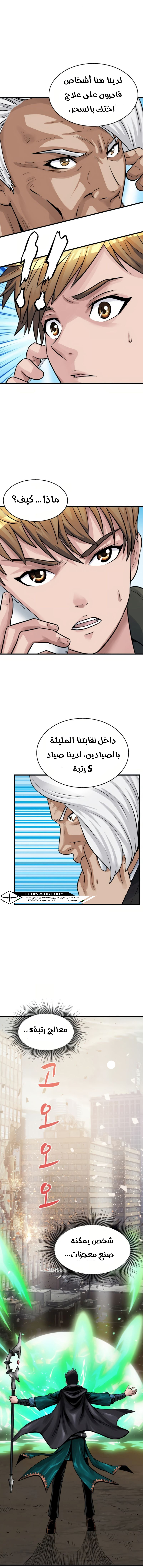 صفحة 11