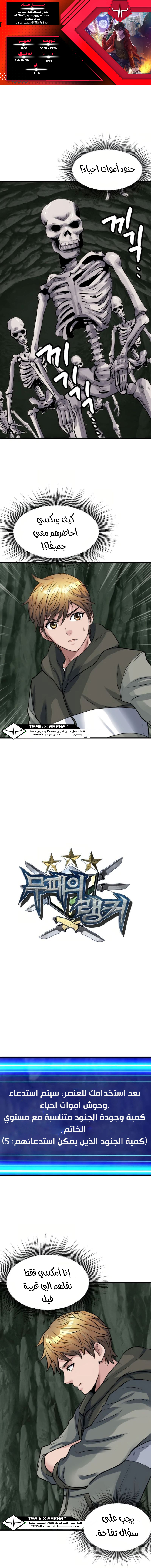 صفحة 12