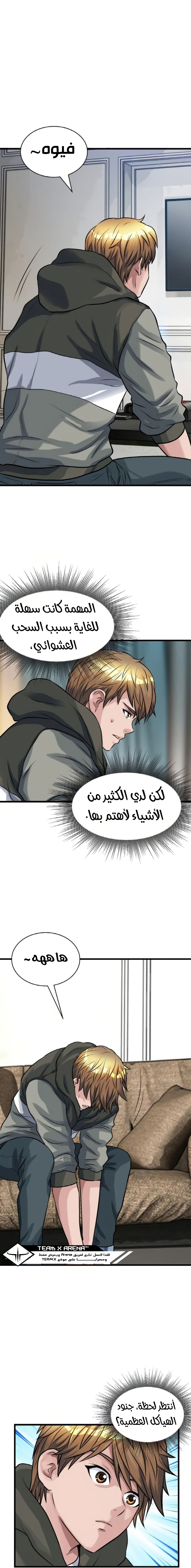 صفحة 13