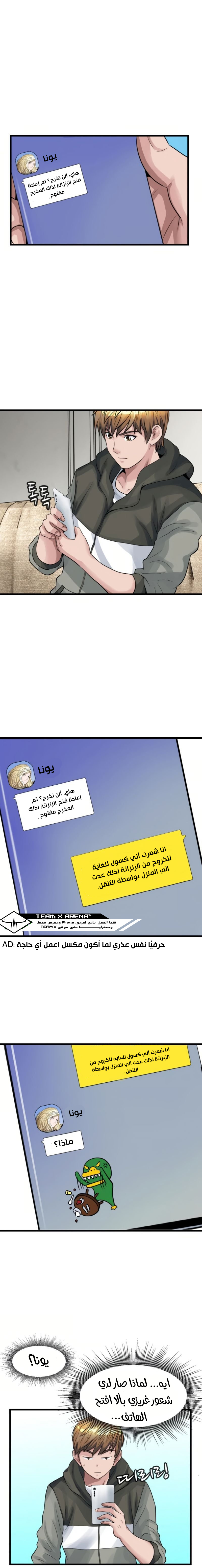 صفحة 15