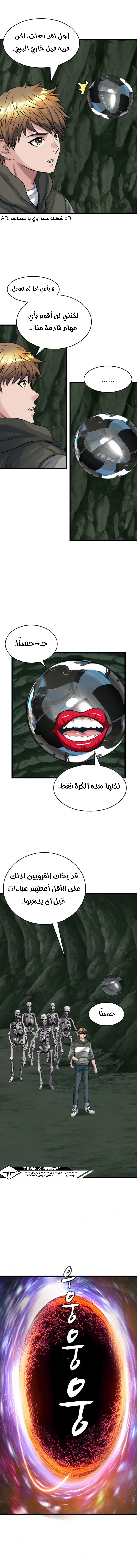 صفحة 16