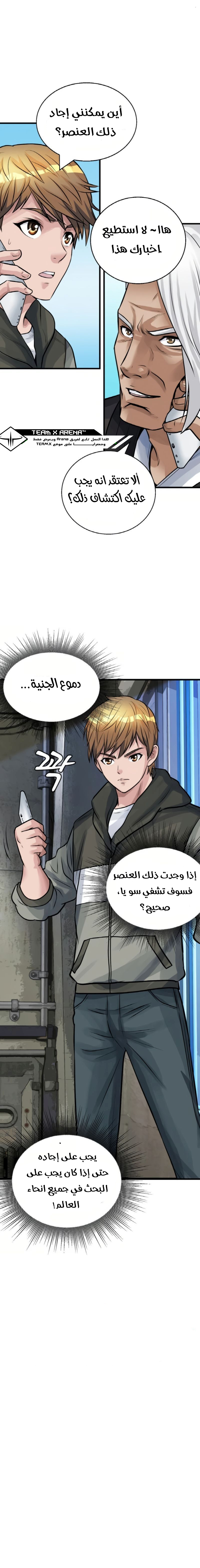 صفحة 3