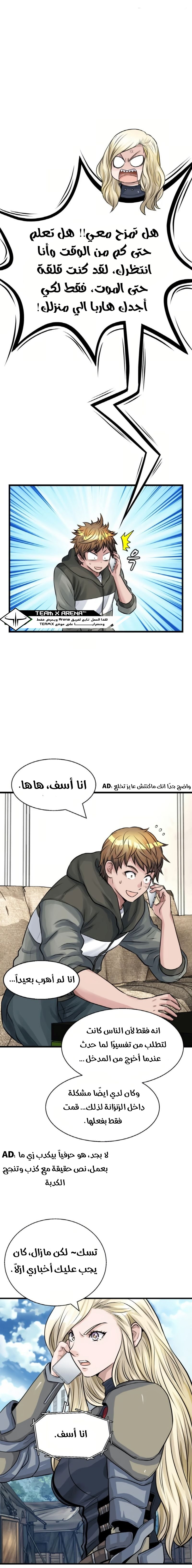 صفحة 5