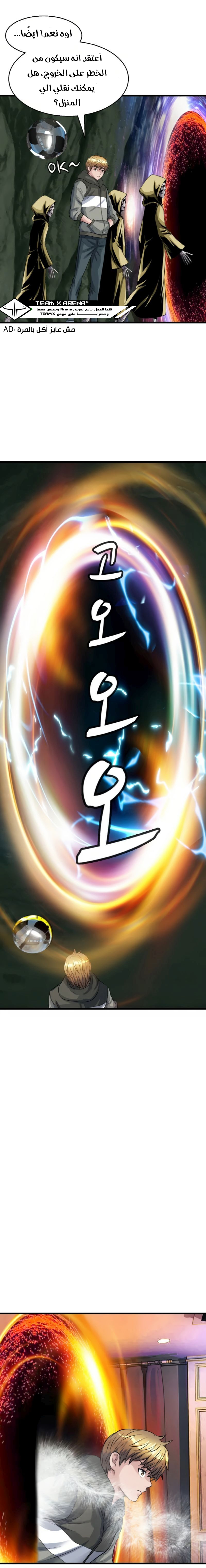 صفحة 7