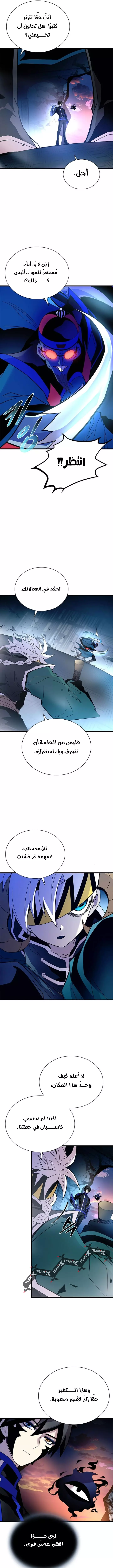 صفحة 12
