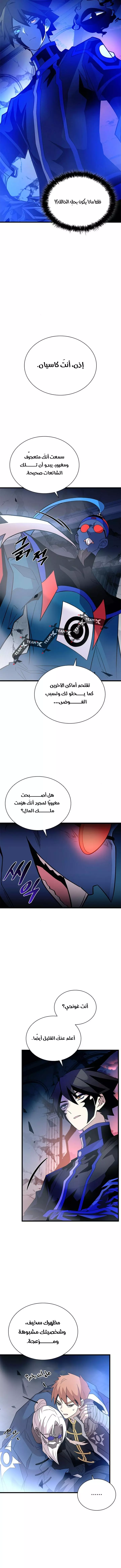 صفحة 4
