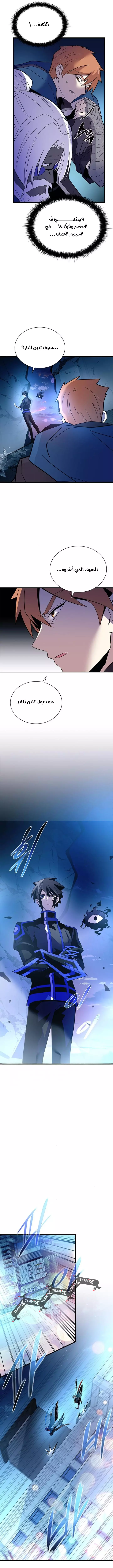 صفحة 5