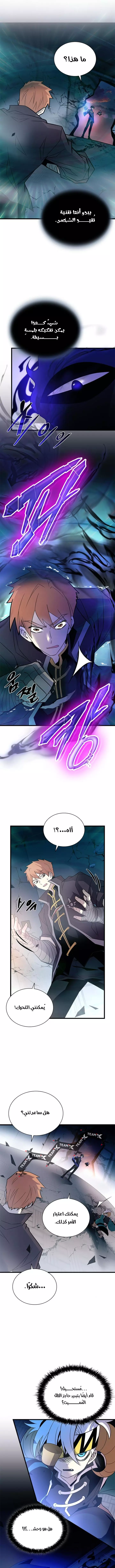 صفحة 10