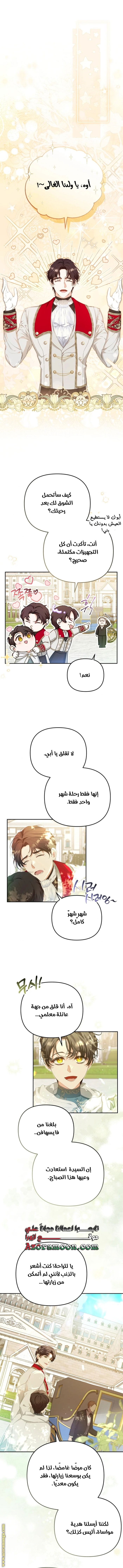 صفحة 1