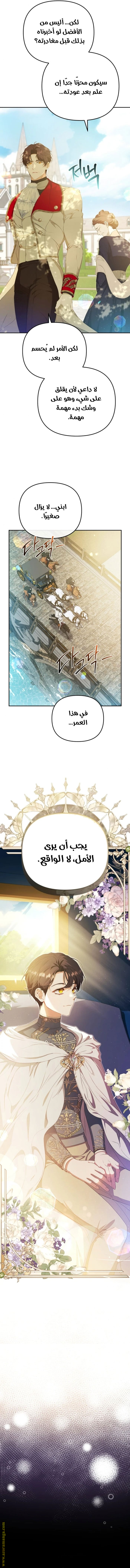 صفحة 3