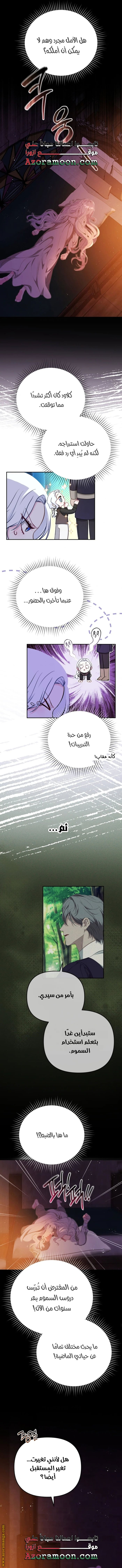 صفحة 4
