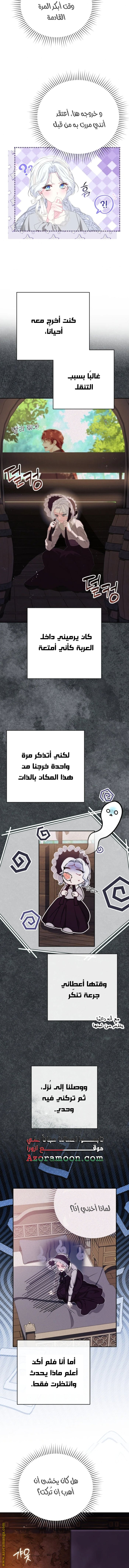 صفحة 9