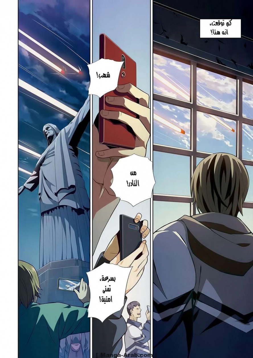 صفحة 5