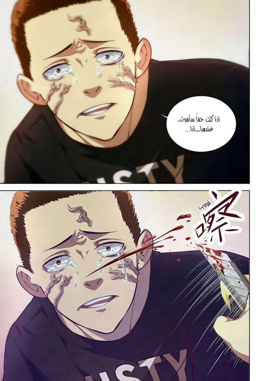 صفحة 3