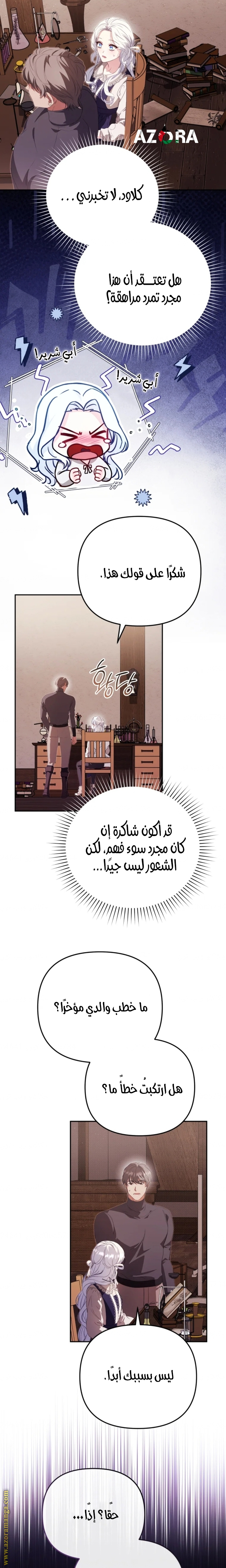 صفحة 4