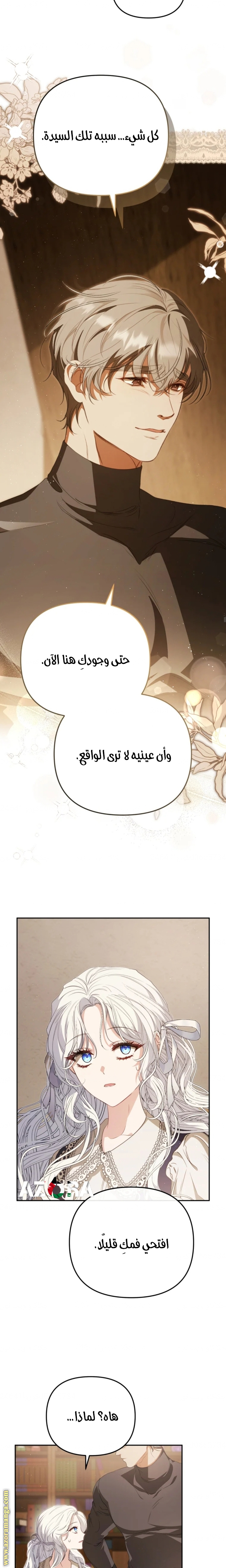 صفحة 6