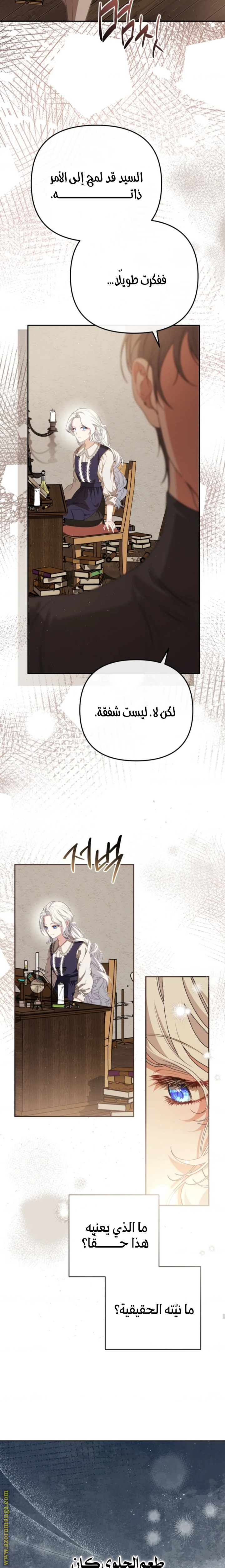 صفحة 9