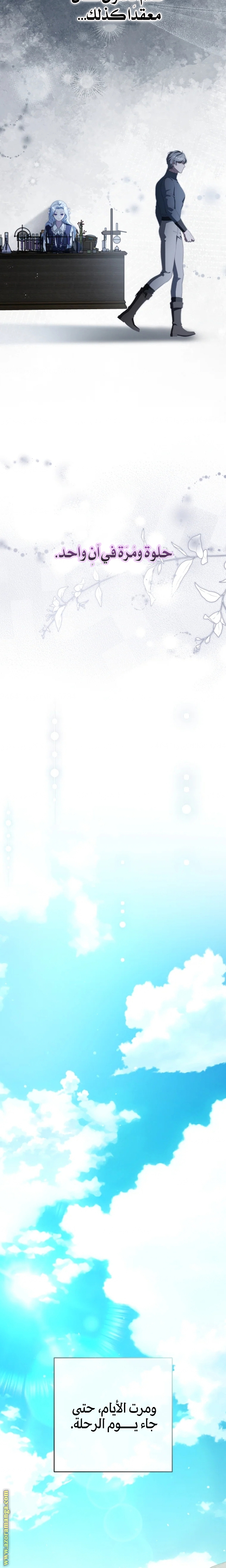 صفحة 10