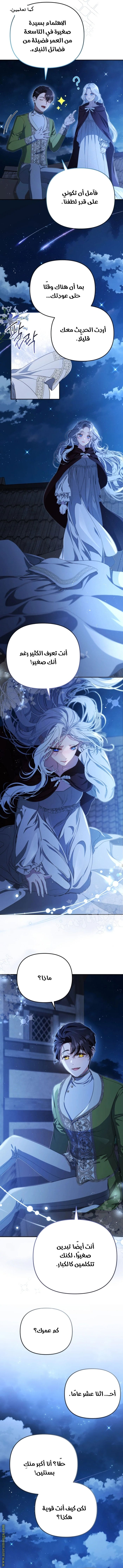 صفحة 11