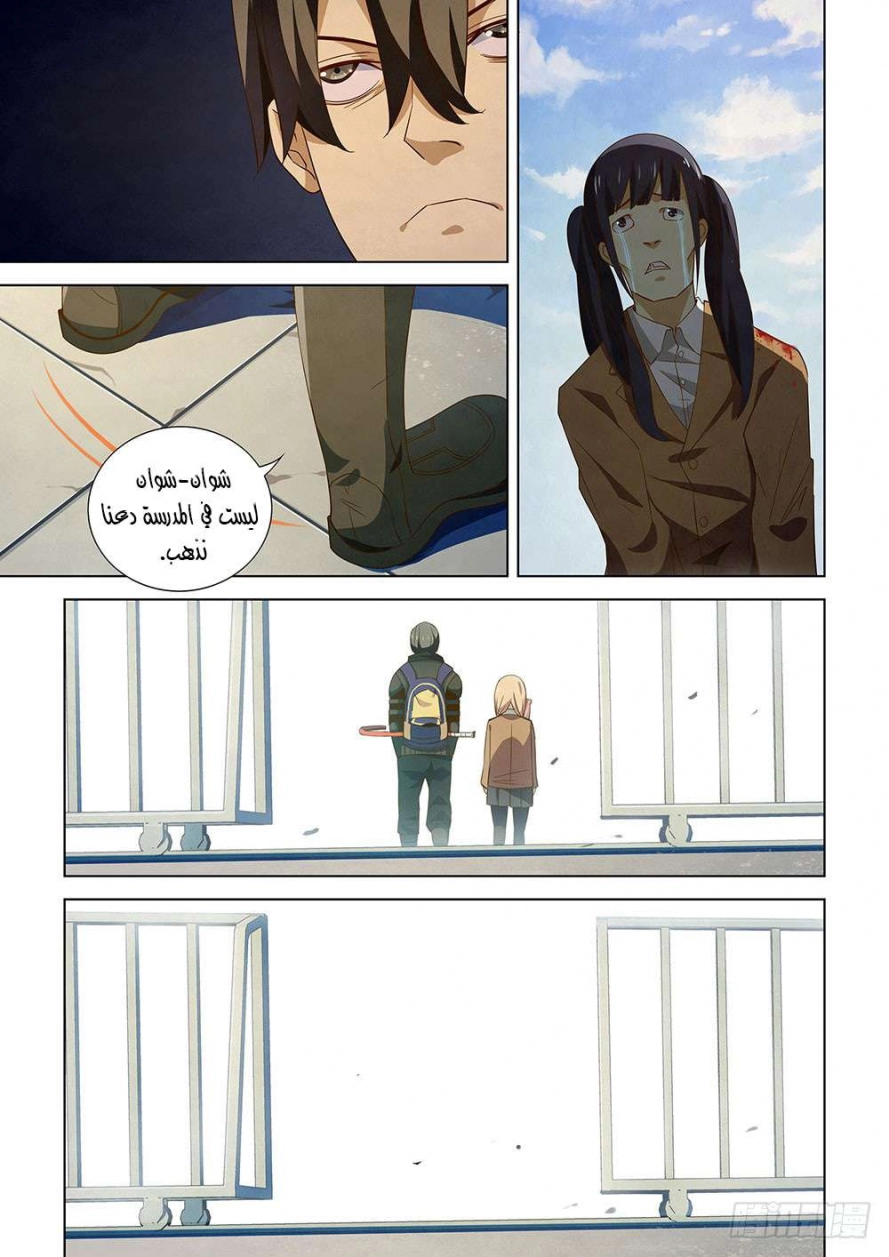 صفحة 3