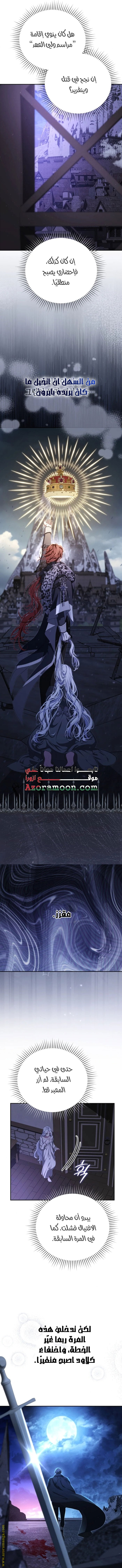 صفحة 6