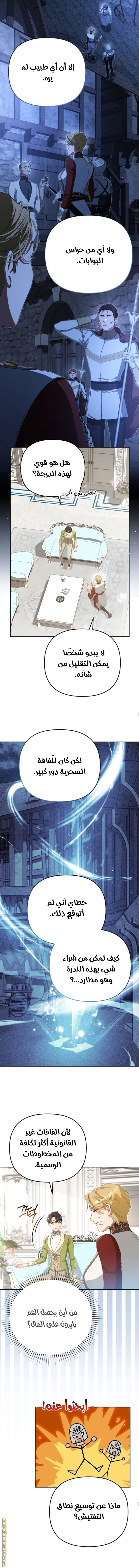 صفحة 10