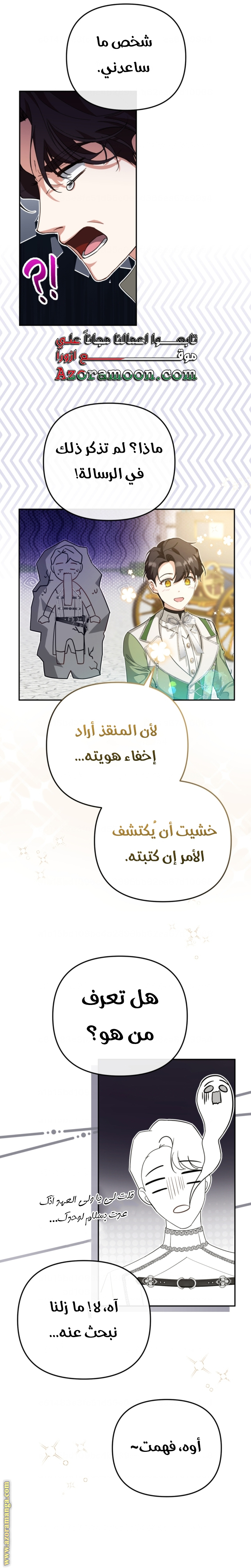 صفحة 15
