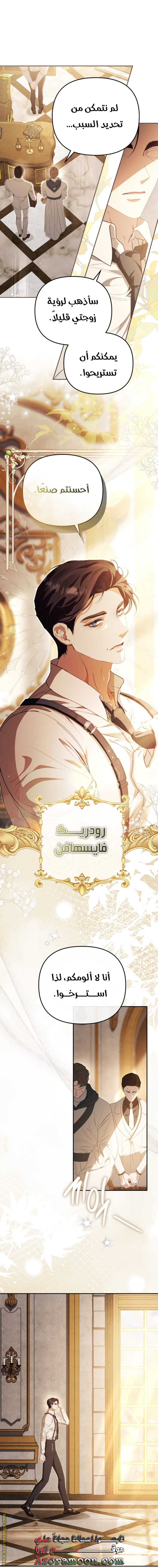 صفحة 21