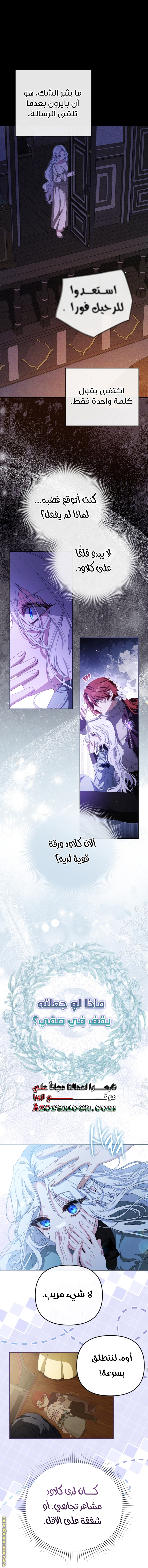 صفحة 9