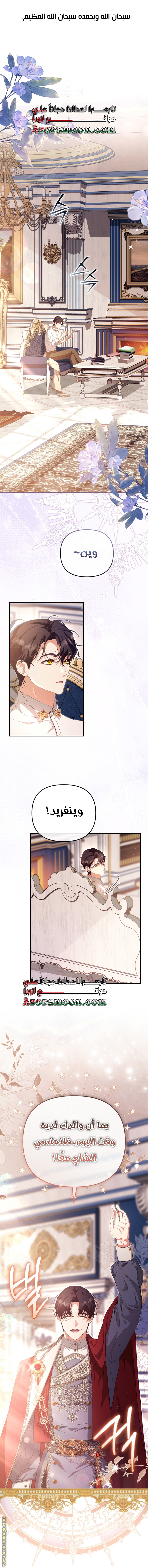 صفحة 1