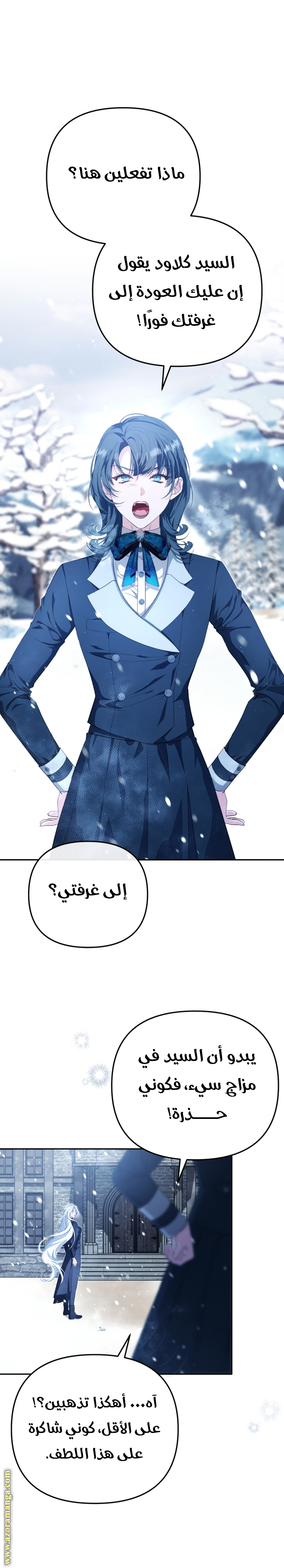 صفحة 19