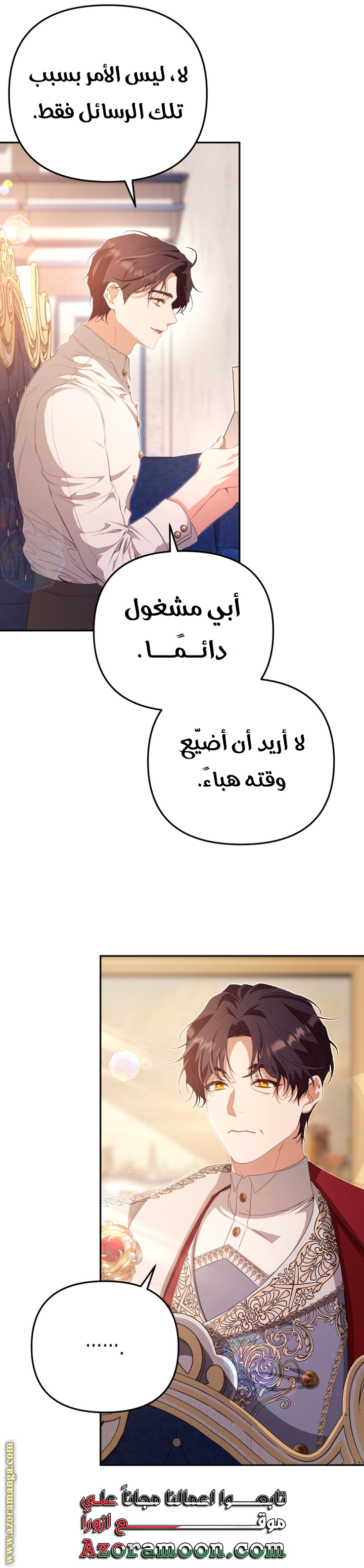 صفحة 4