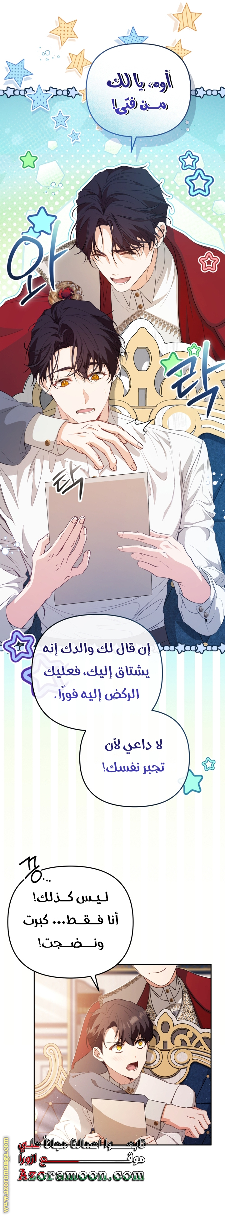 صفحة 5
