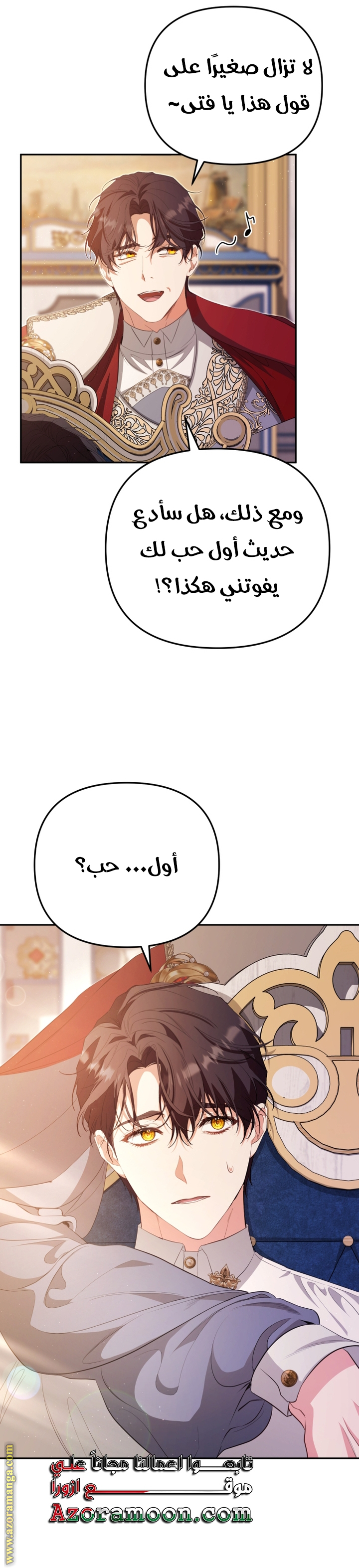 صفحة 6