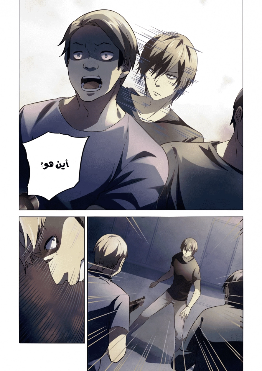 صفحة 4