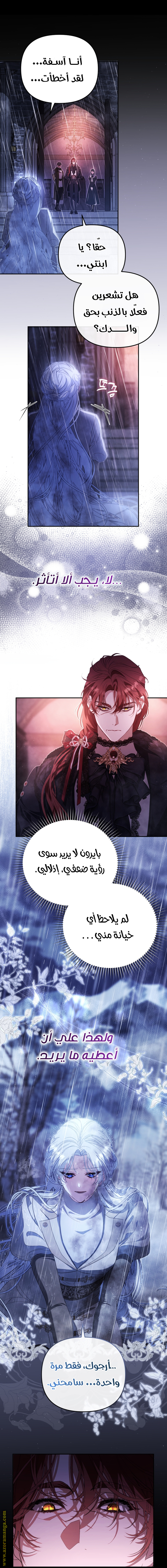 صفحة 4