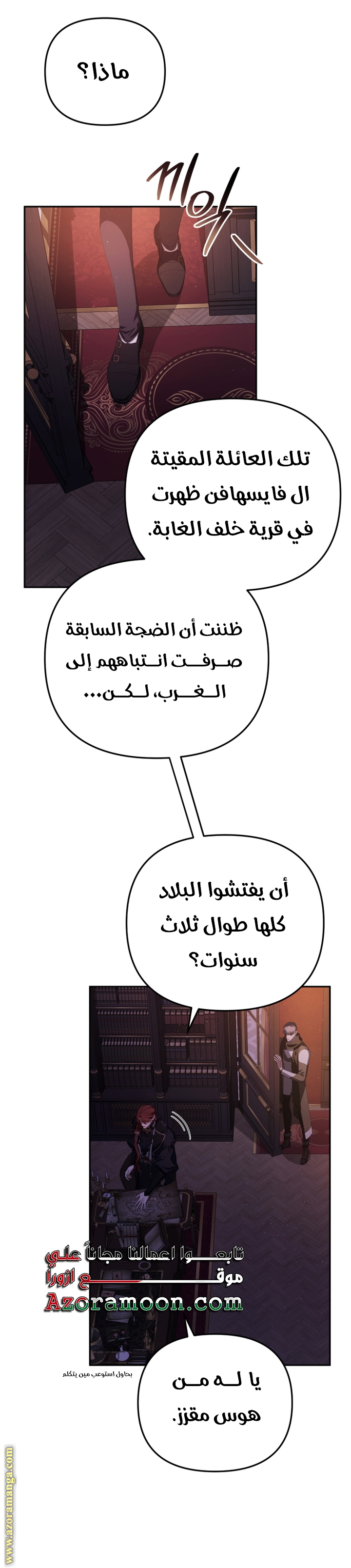 صفحة 8