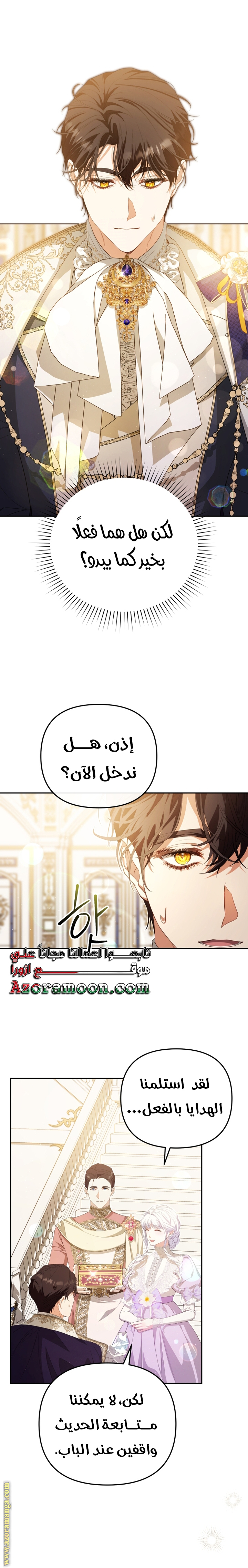 صفحة 17