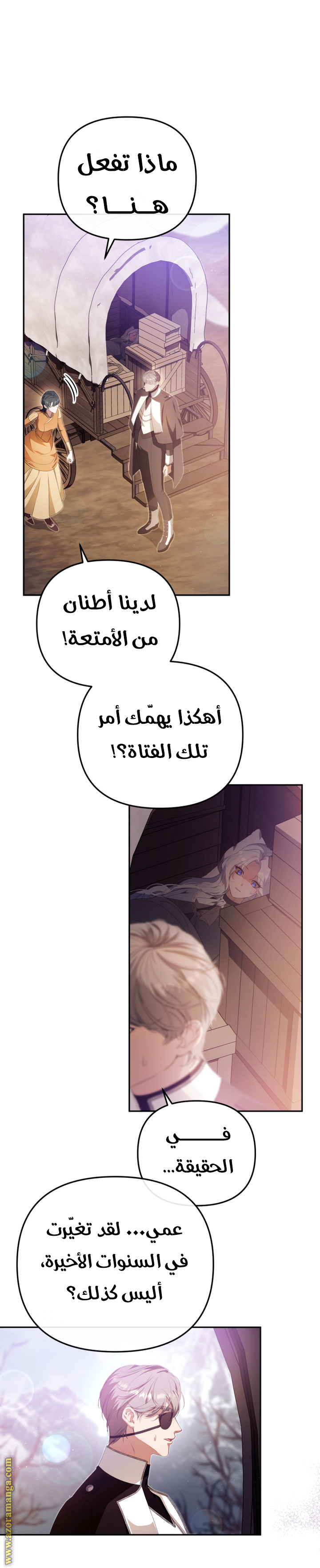 صفحة 4