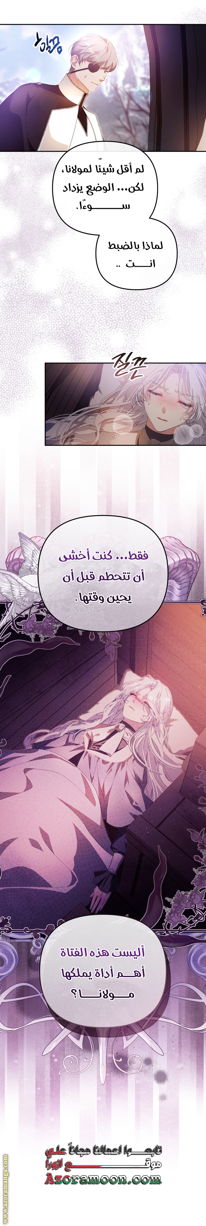 صفحة 5