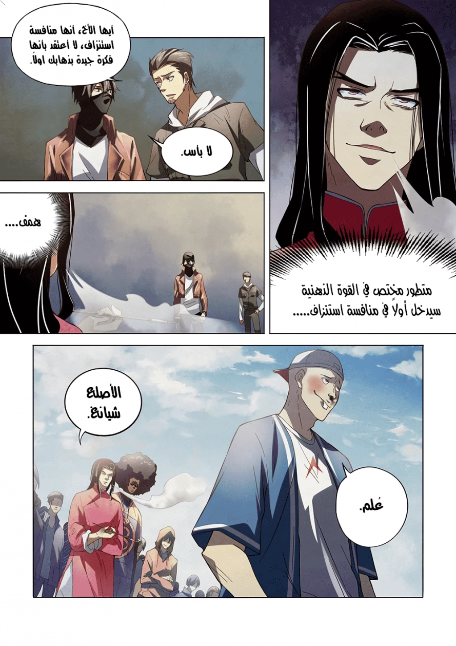 صفحة 2