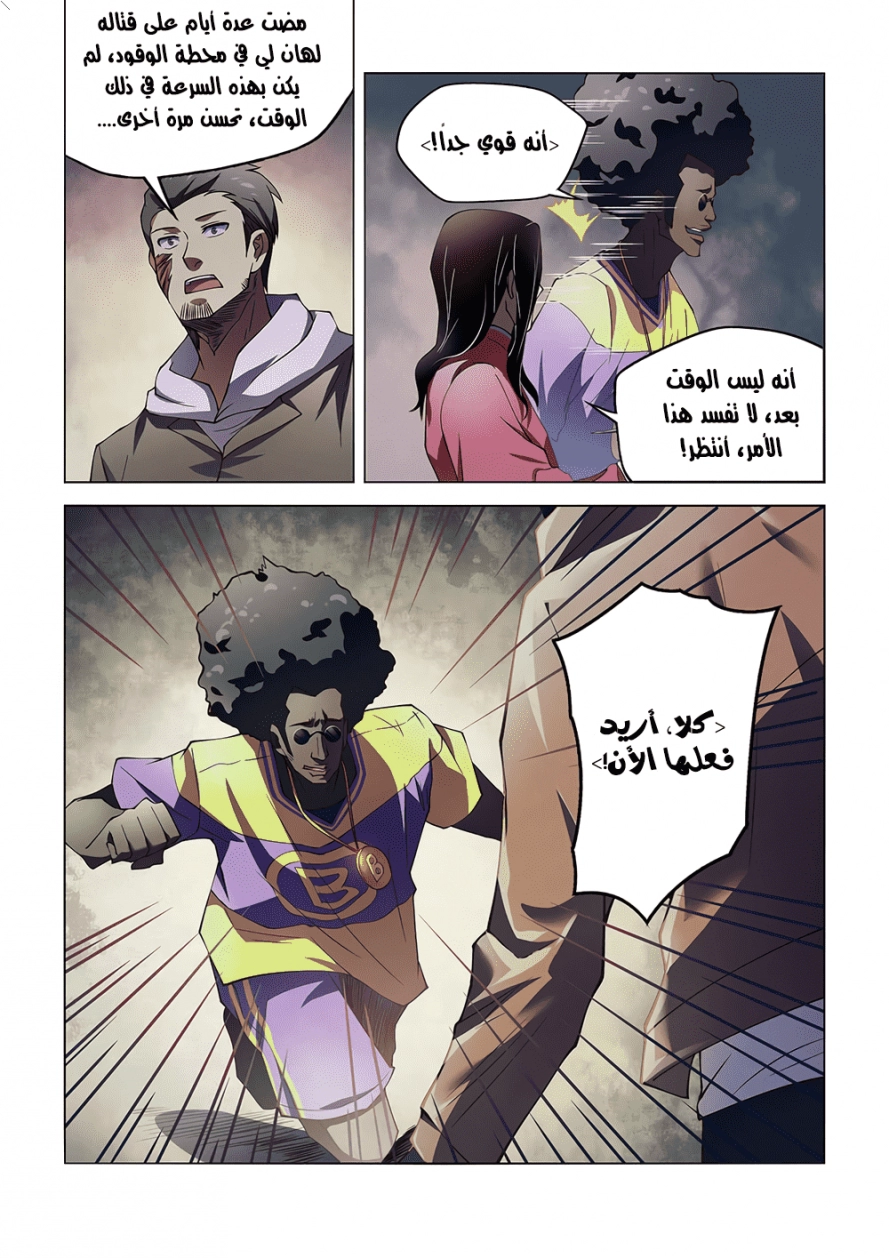 صفحة 11