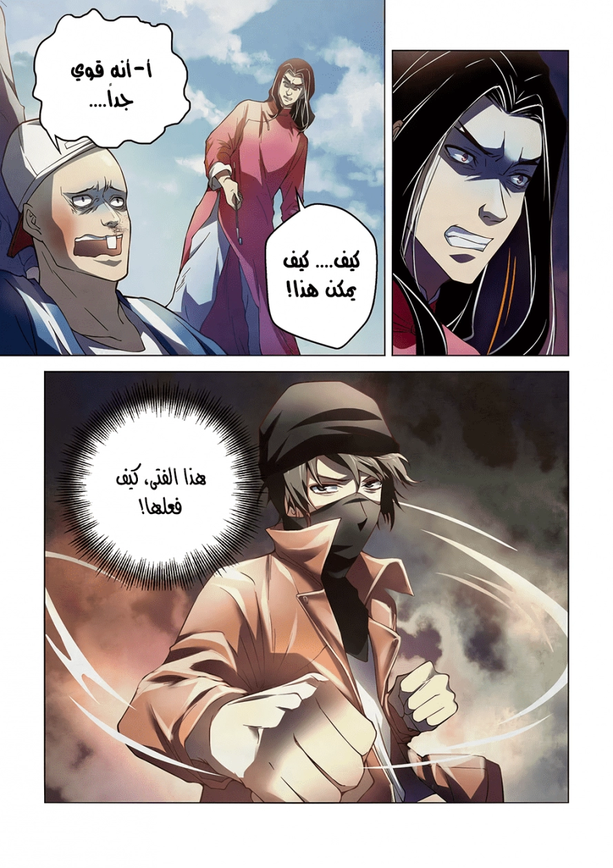 صفحة 4