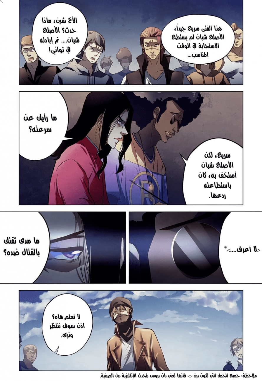 صفحة 5