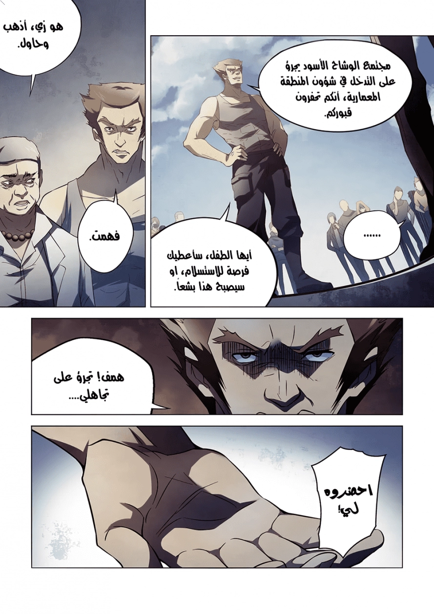 صفحة 6