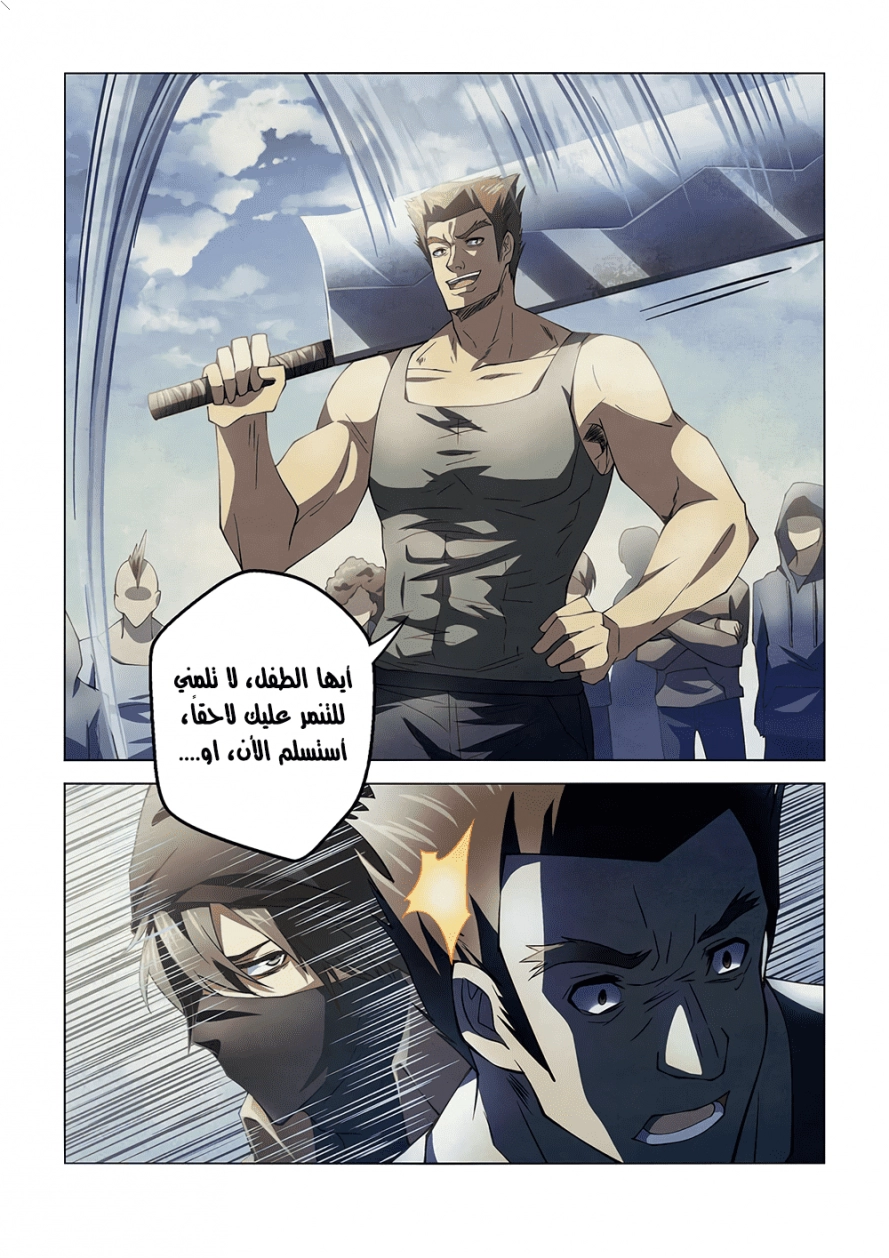 صفحة 8