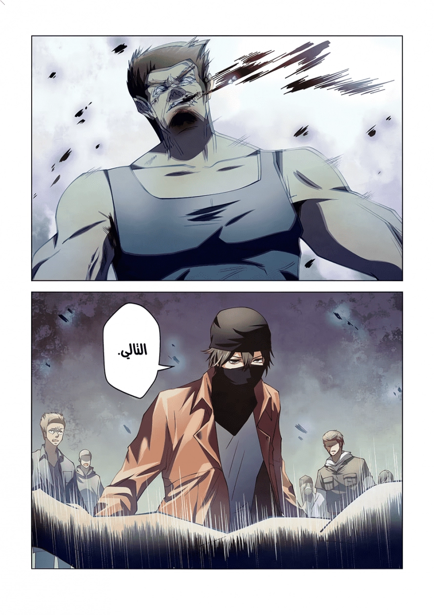 صفحة 10