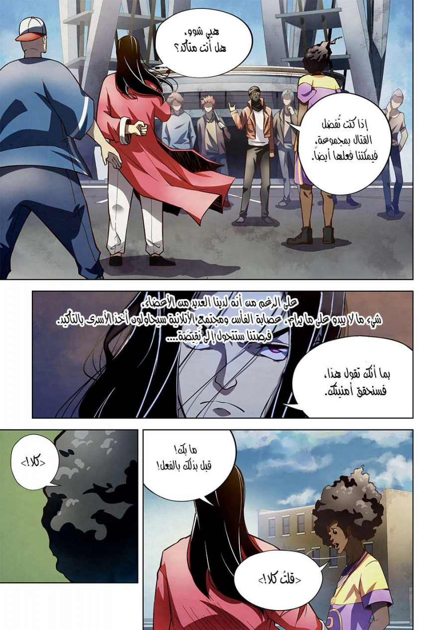 صفحة 2