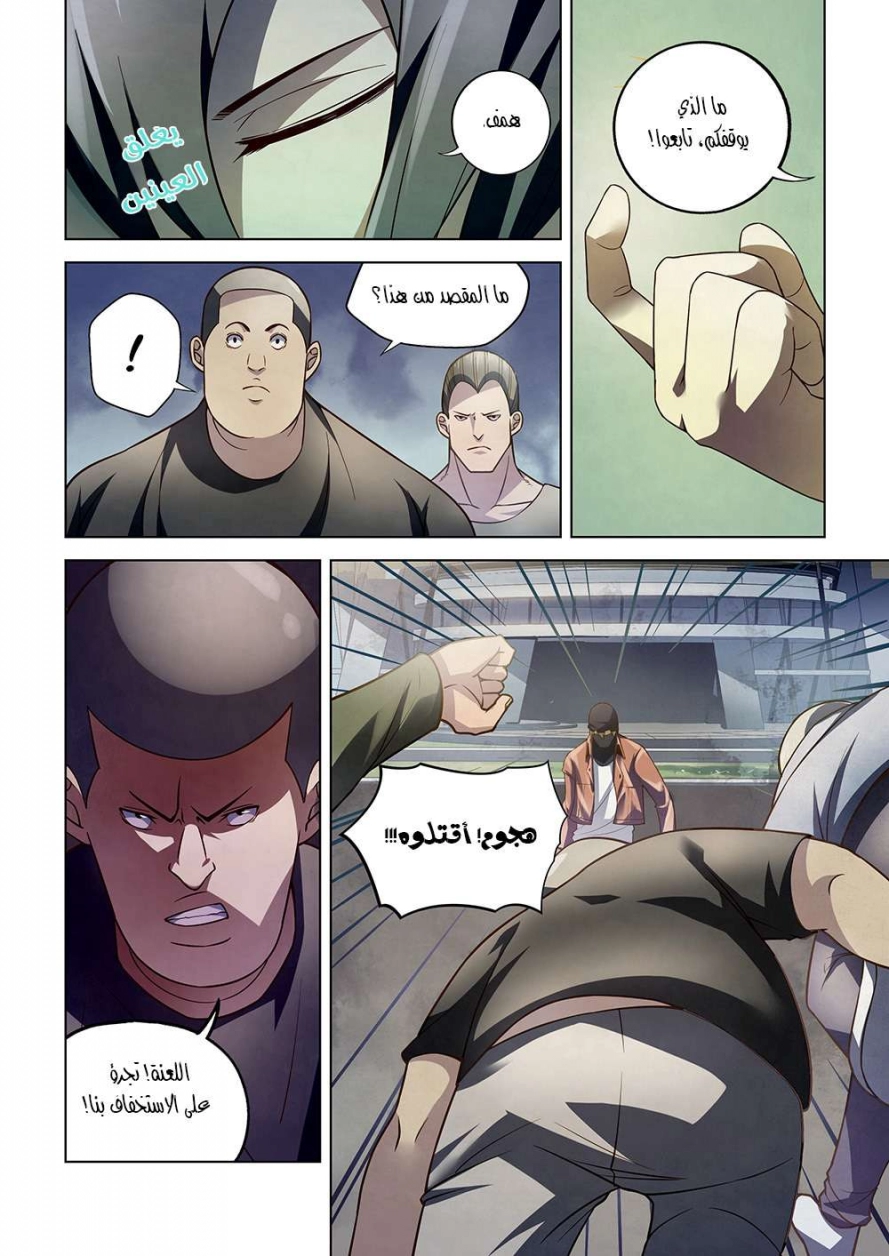 صفحة 11