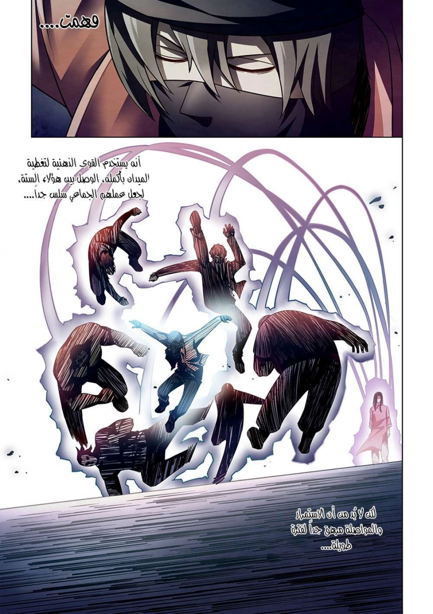 صفحة 12